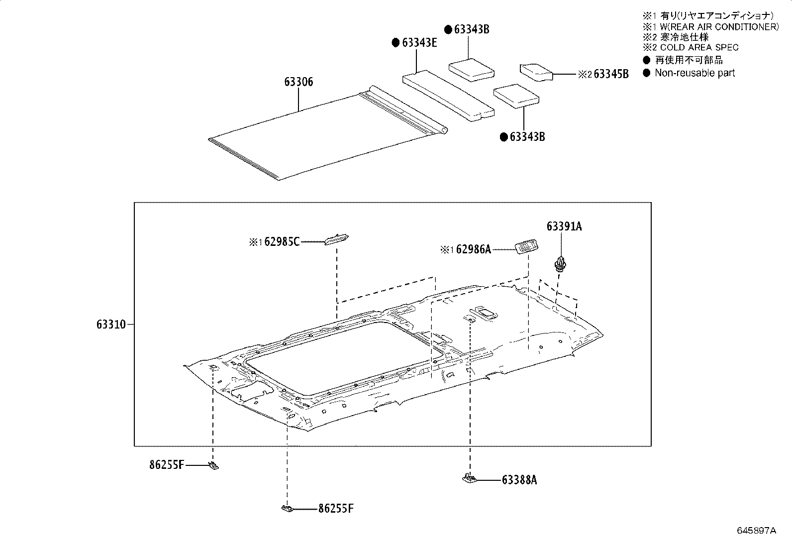 63317-58010 RETAINER, ROOF HEADLINING, REAR product image