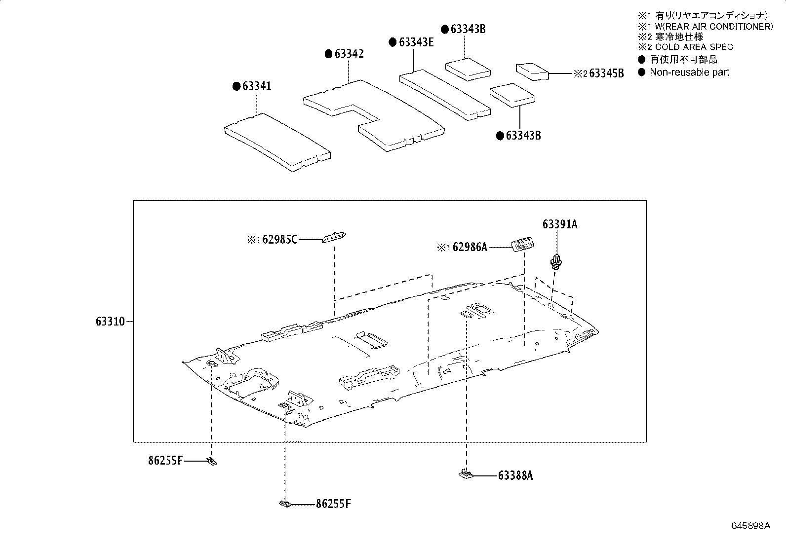 63317-58010 RETAINER, ROOF HEADLINING, REAR product image