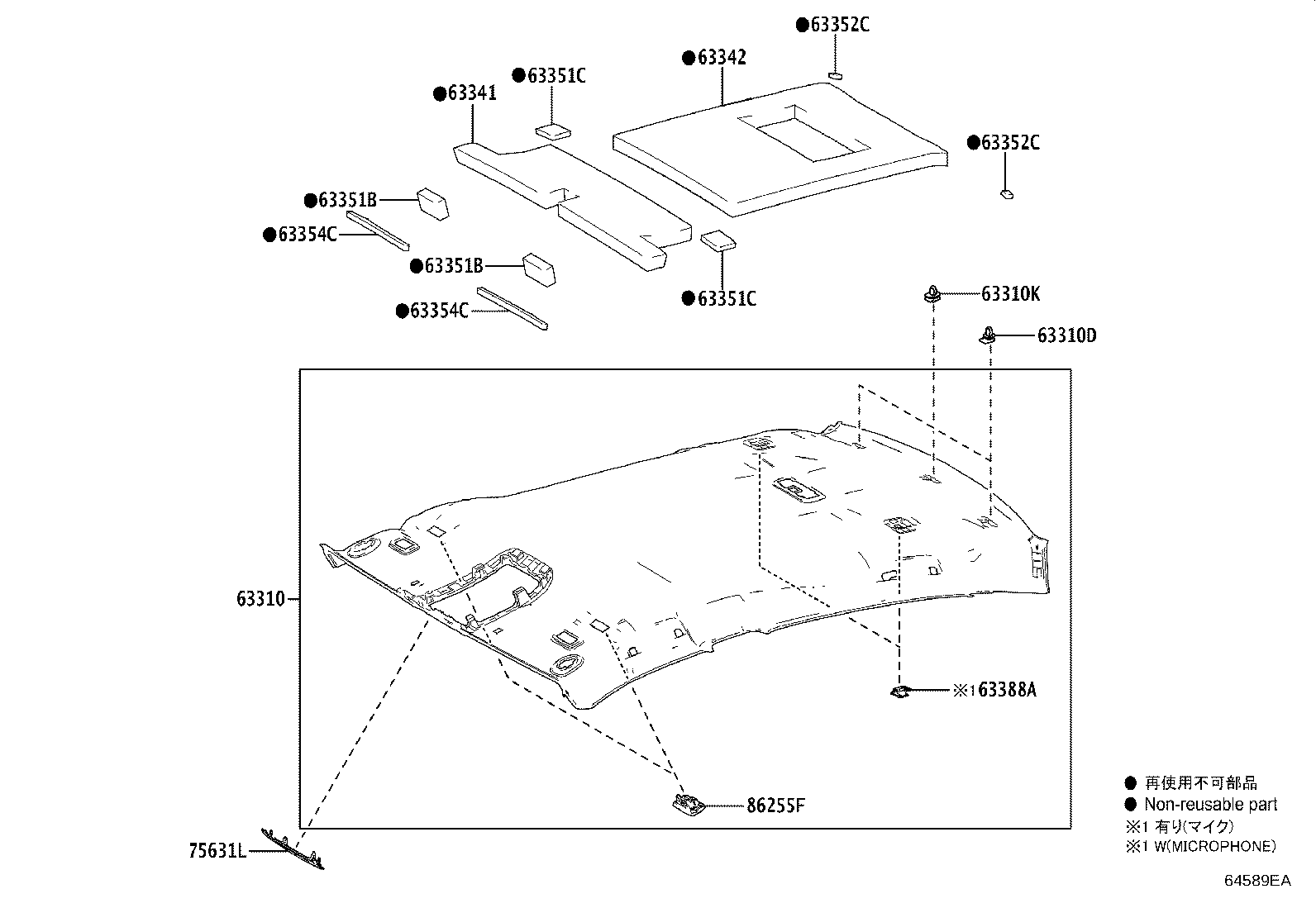 63351-30180 PAD, ROOF HEADLINING, END product image