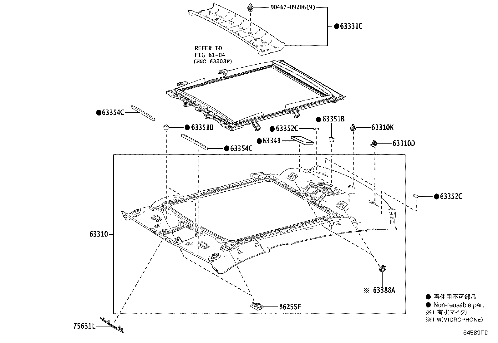 63351-30180 PAD, ROOF HEADLINING, END product image