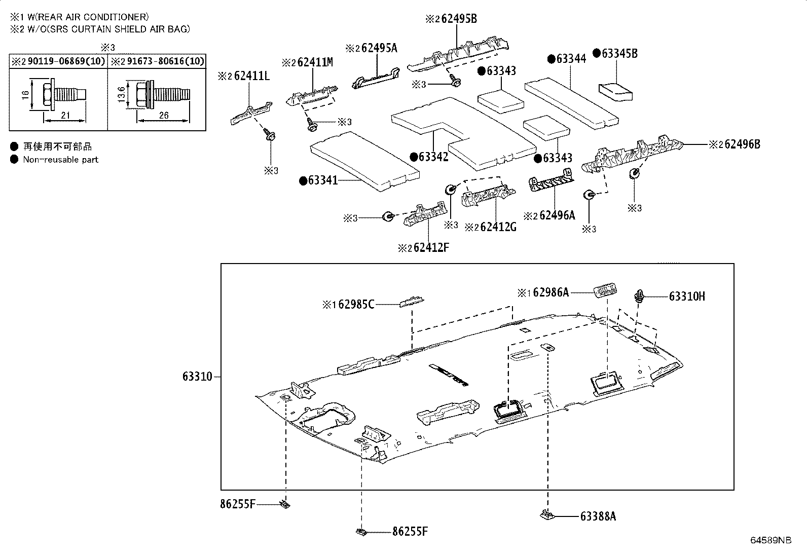 63344-60080 PAD, ROOF SILENCER, NO.4 product image