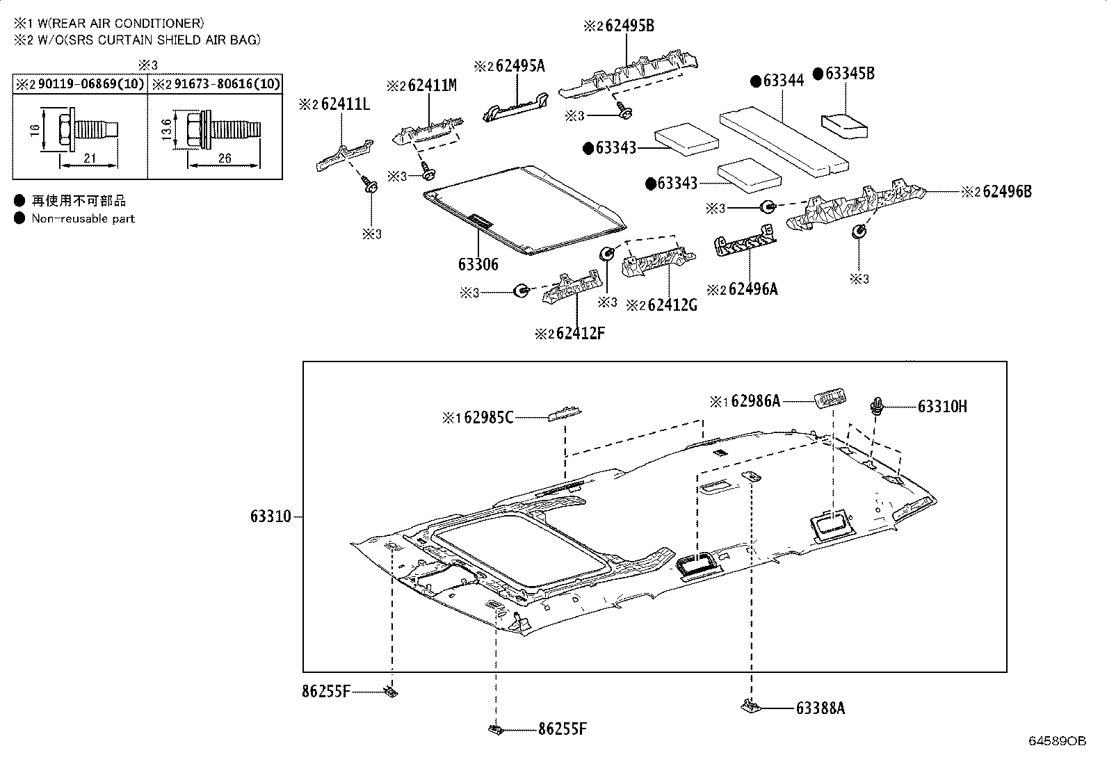 63344-60080 PAD, ROOF SILENCER, NO.4 product image