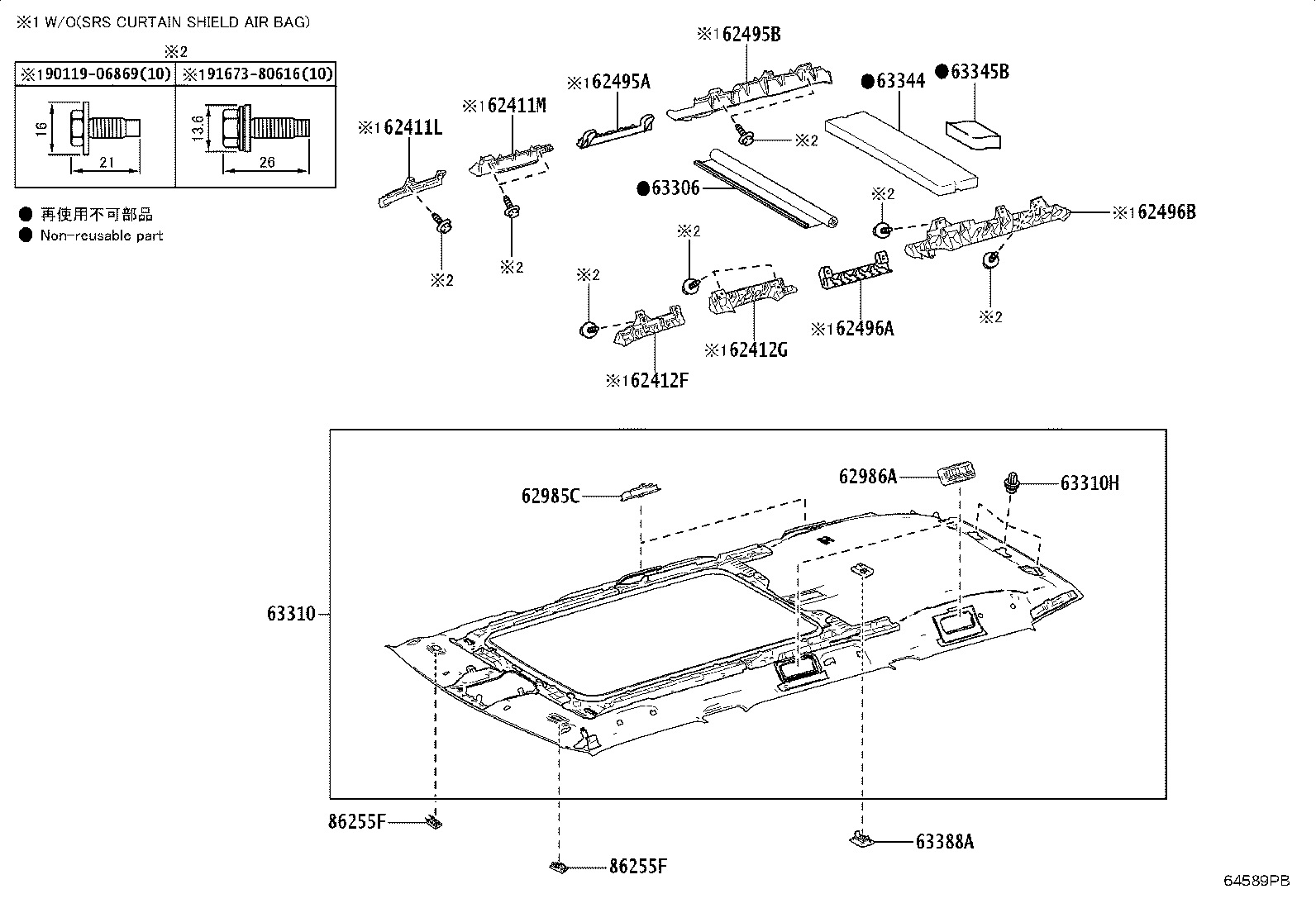 63344-60080 PAD, ROOF SILENCER, NO.4 product image