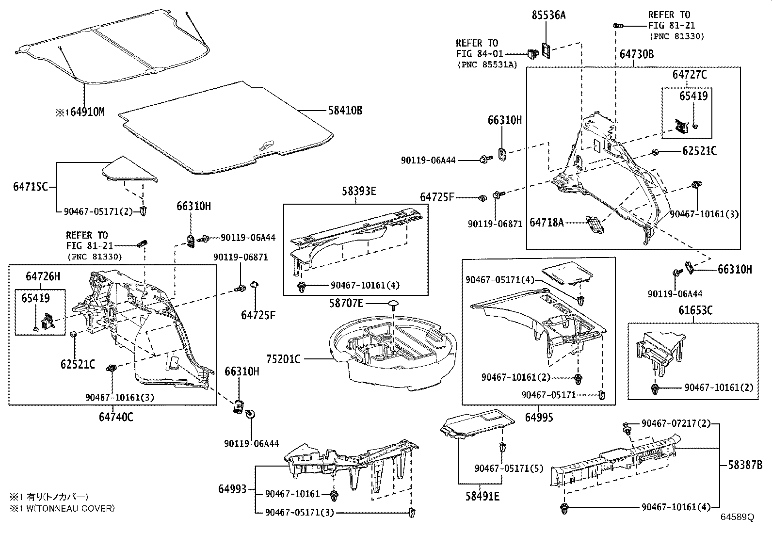 64995-30020 BOX, DECK FLOOR, RH product image