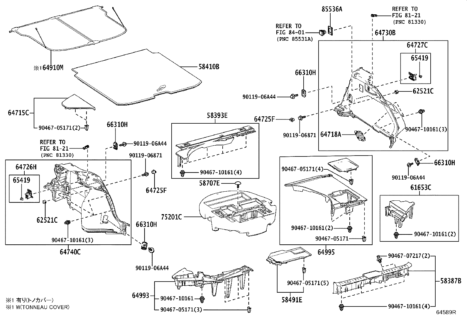 64995-30020 BOX, DECK FLOOR, RH product image