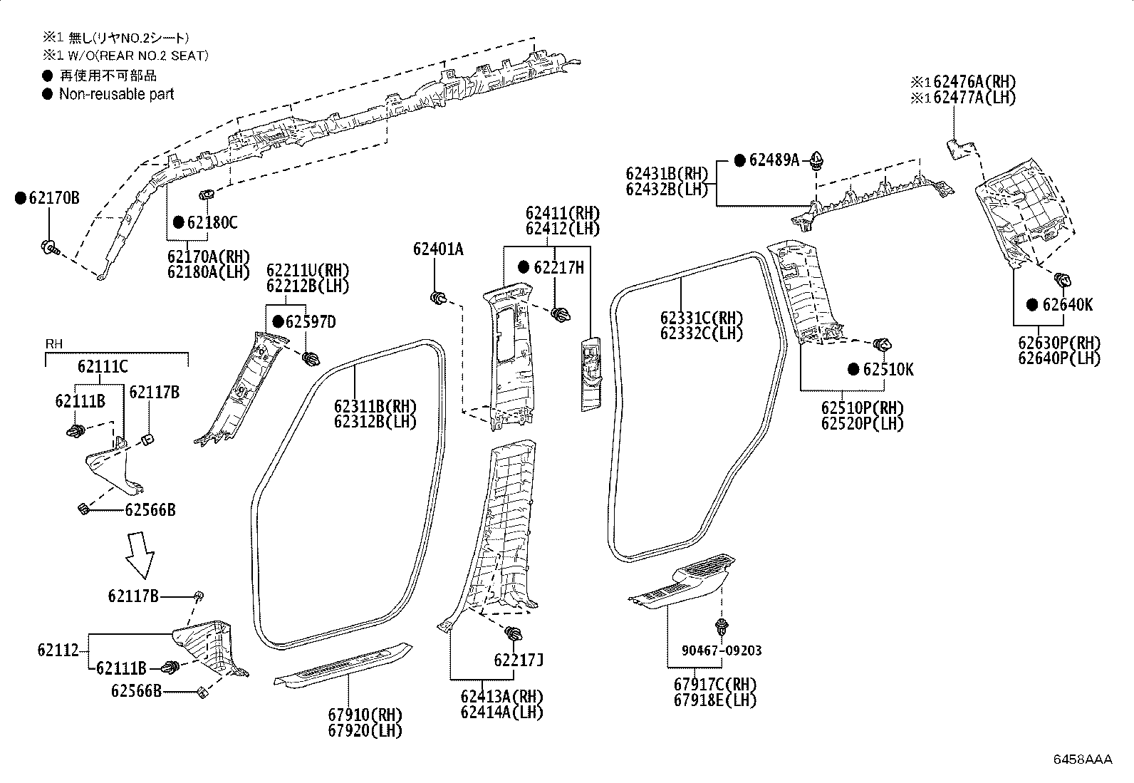 Toyota 62220-60440-C0 GARNISH ASSY, FRONT PILLAR, LH