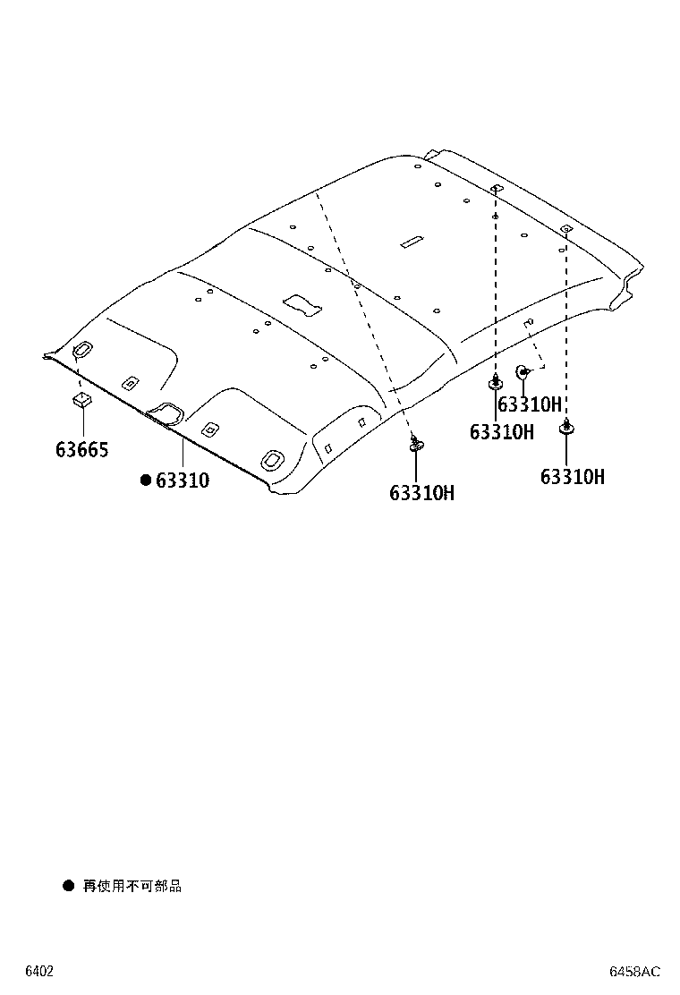 63665-B2100 SPACER, ROOF HEADLINING product image