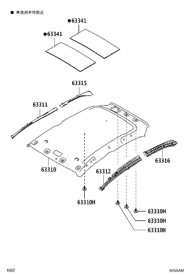 63693-B1040 GARNISH, ROOF HEADLINING, REAR RH product image