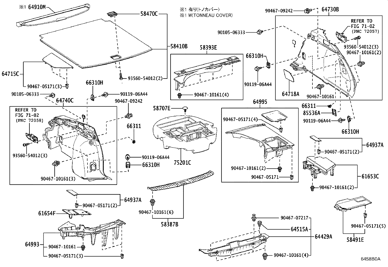 6442A-WY010 Toyota Reference Part product image