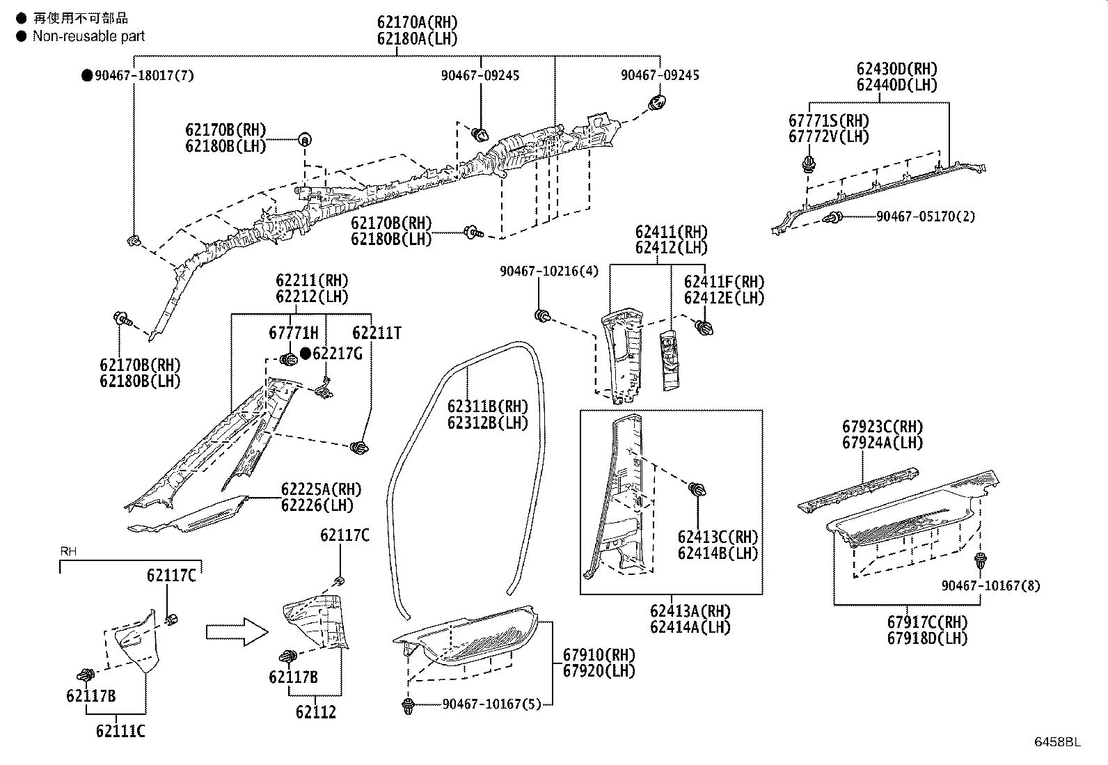 62550-V2060-A2 GARNISH, QUARTER LOCK PILLAR, RH product image