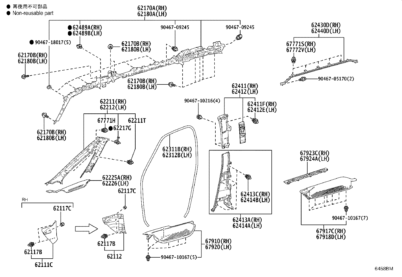62550-V2060-A2 GARNISH, QUARTER LOCK PILLAR, RH product image