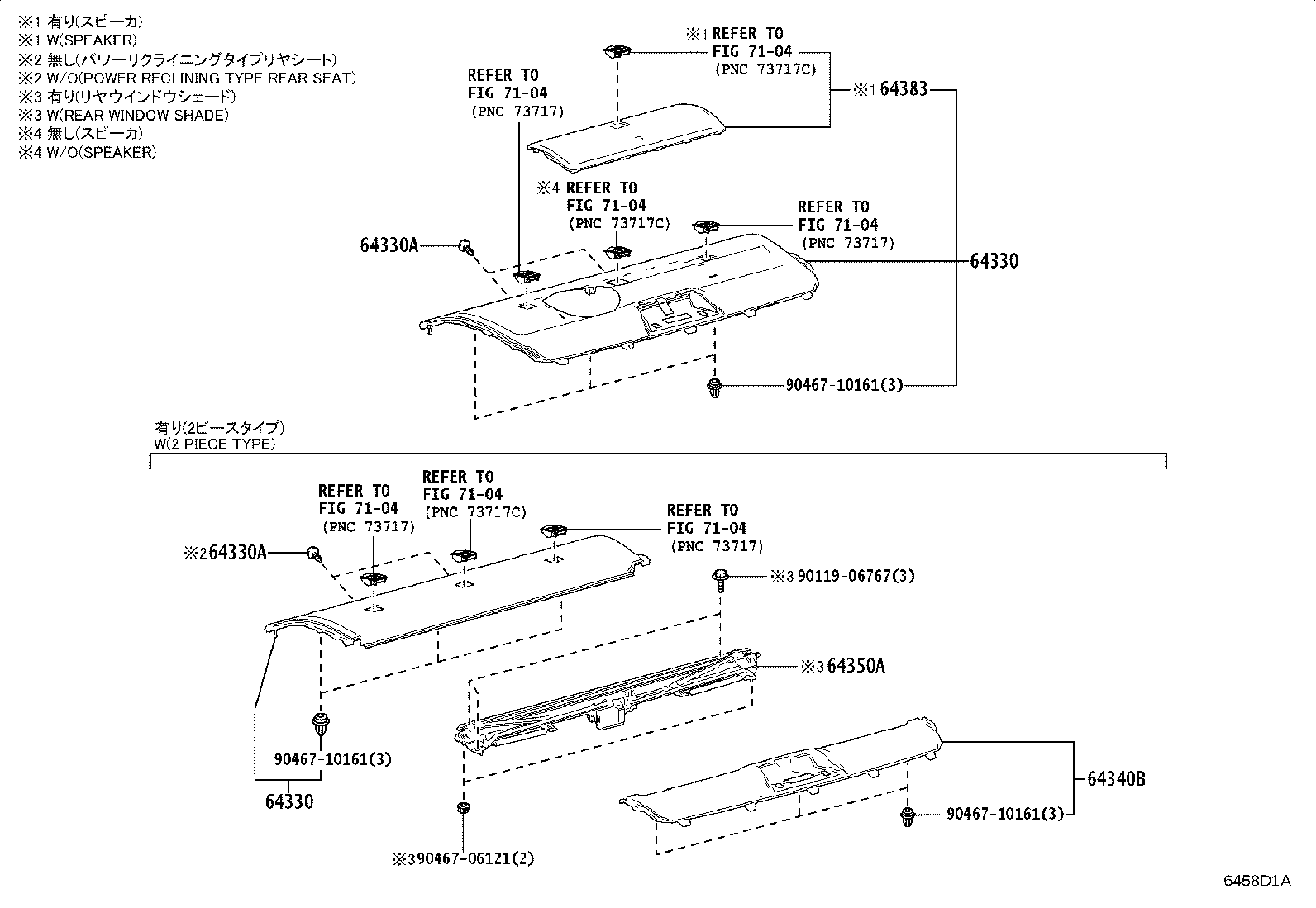 64429-33020 BOX, LUGGAGE COMPARTMENT TRIM product image