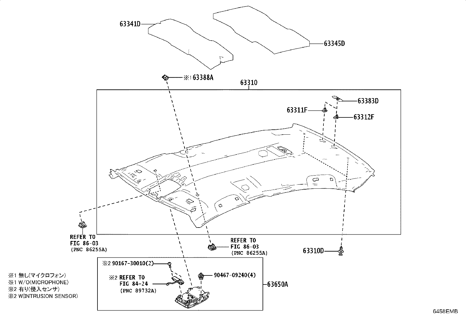 63343-06240 PAD, ROOF SILENCER, CENTER product image