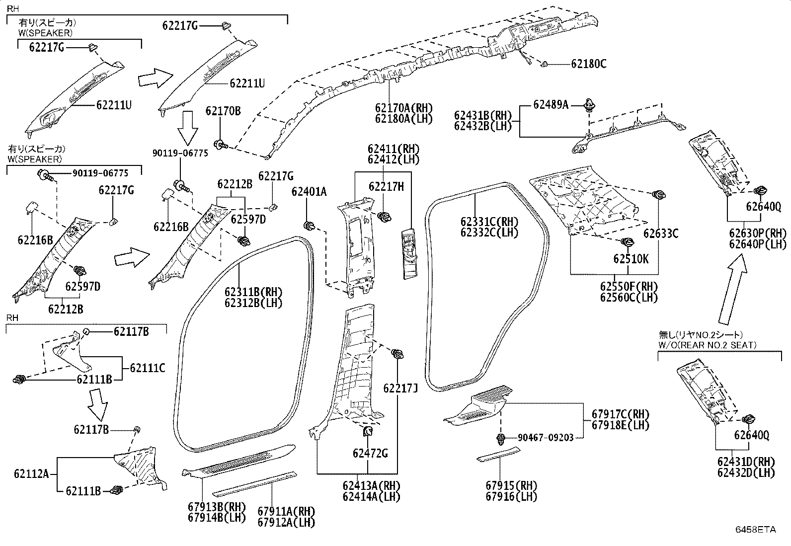 Toyota 58705-35010 Genuine Toyota Part