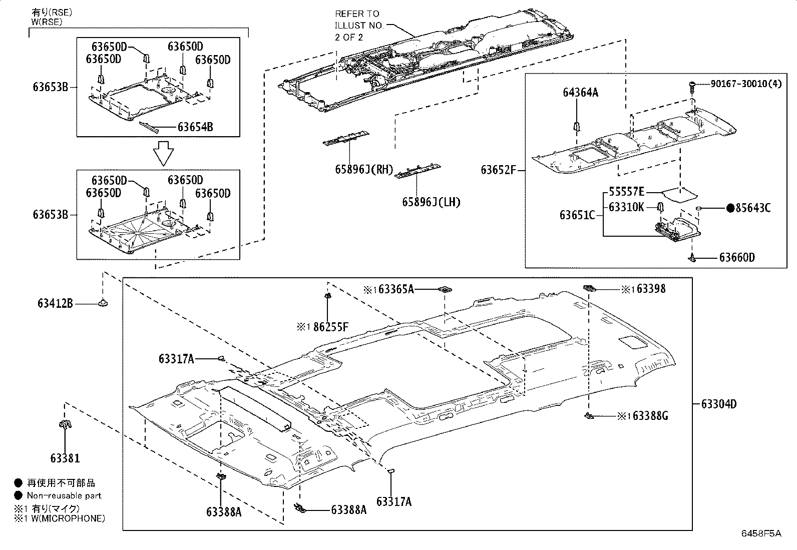 75392-V2020 RETAINER, ROOF HEADLINING product image