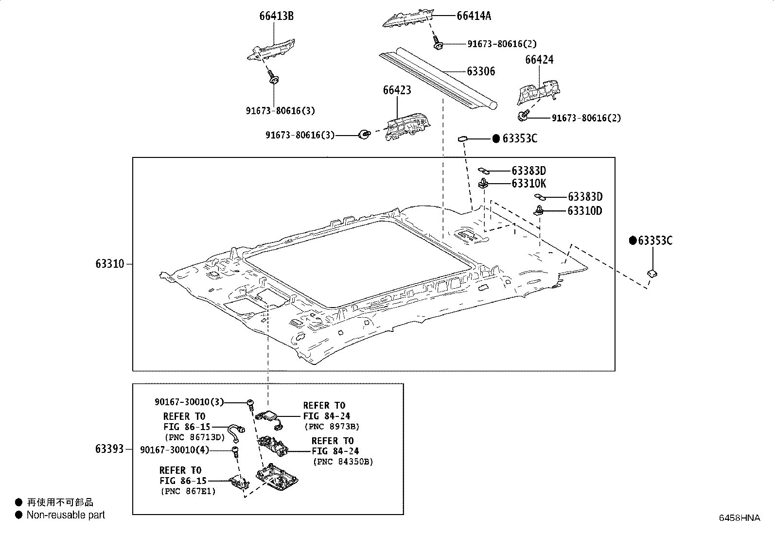 66413-42150 SPACER, SIDE RAIL, FRONT RH product image