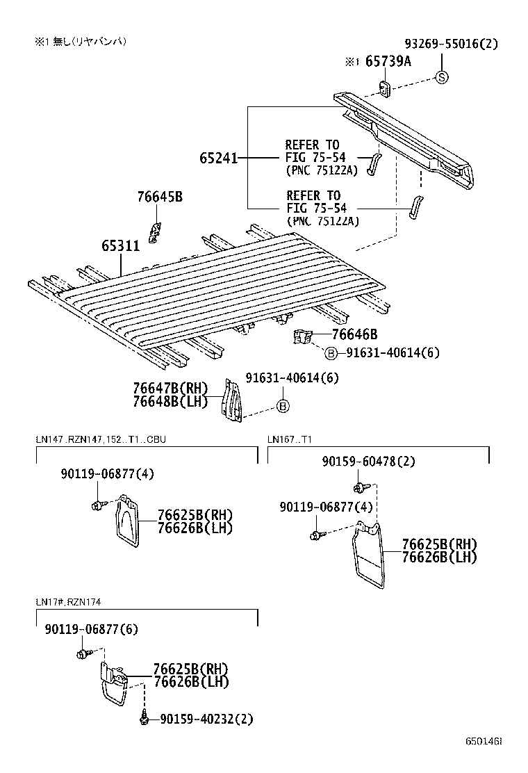 65240-35040 SILL, REAR CROSS product image