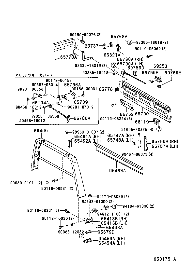 65700-27010 GATE ASSY, REAR BODY TAIL product image
