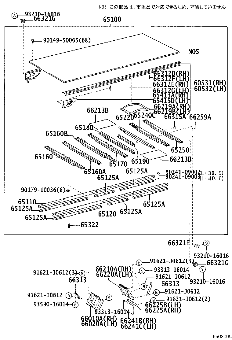 60530-37010 FLOOR ASSY, REAR BODY product image