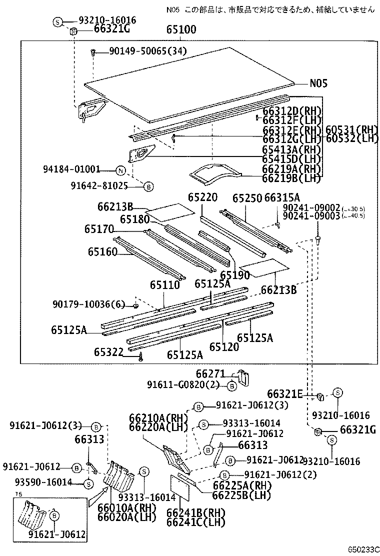 60530-37010 FLOOR ASSY, REAR BODY product image
