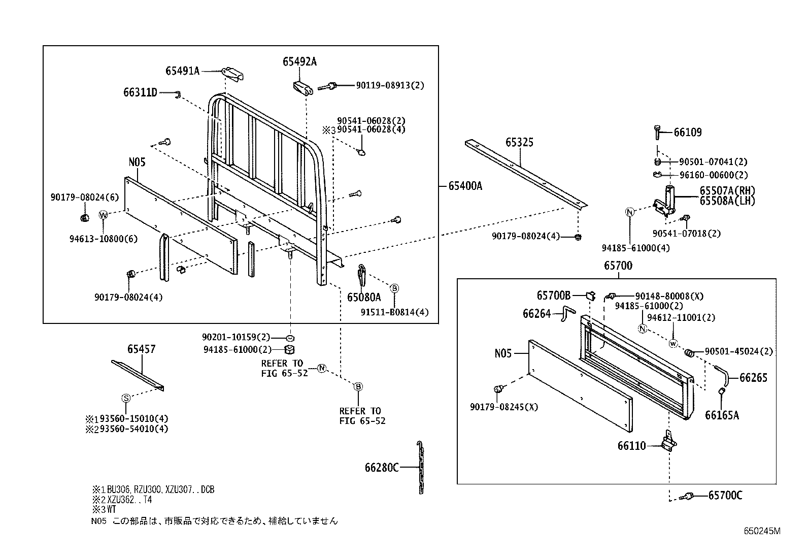 65700-37140 GATE ASSY, REAR BODY TAIL product image