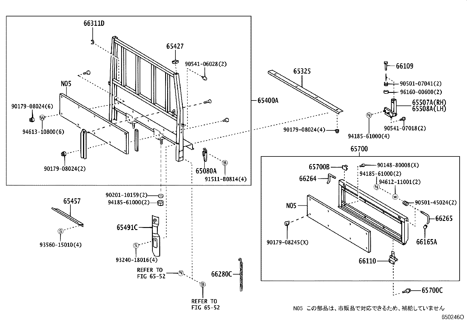 65700-37140 GATE ASSY, REAR BODY TAIL product image