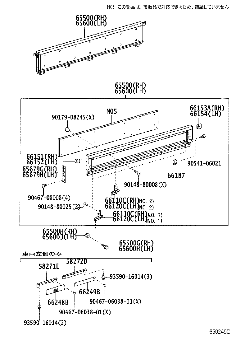 58272-37140 PLATE, FLOOR SIDE, NO.2 product image
