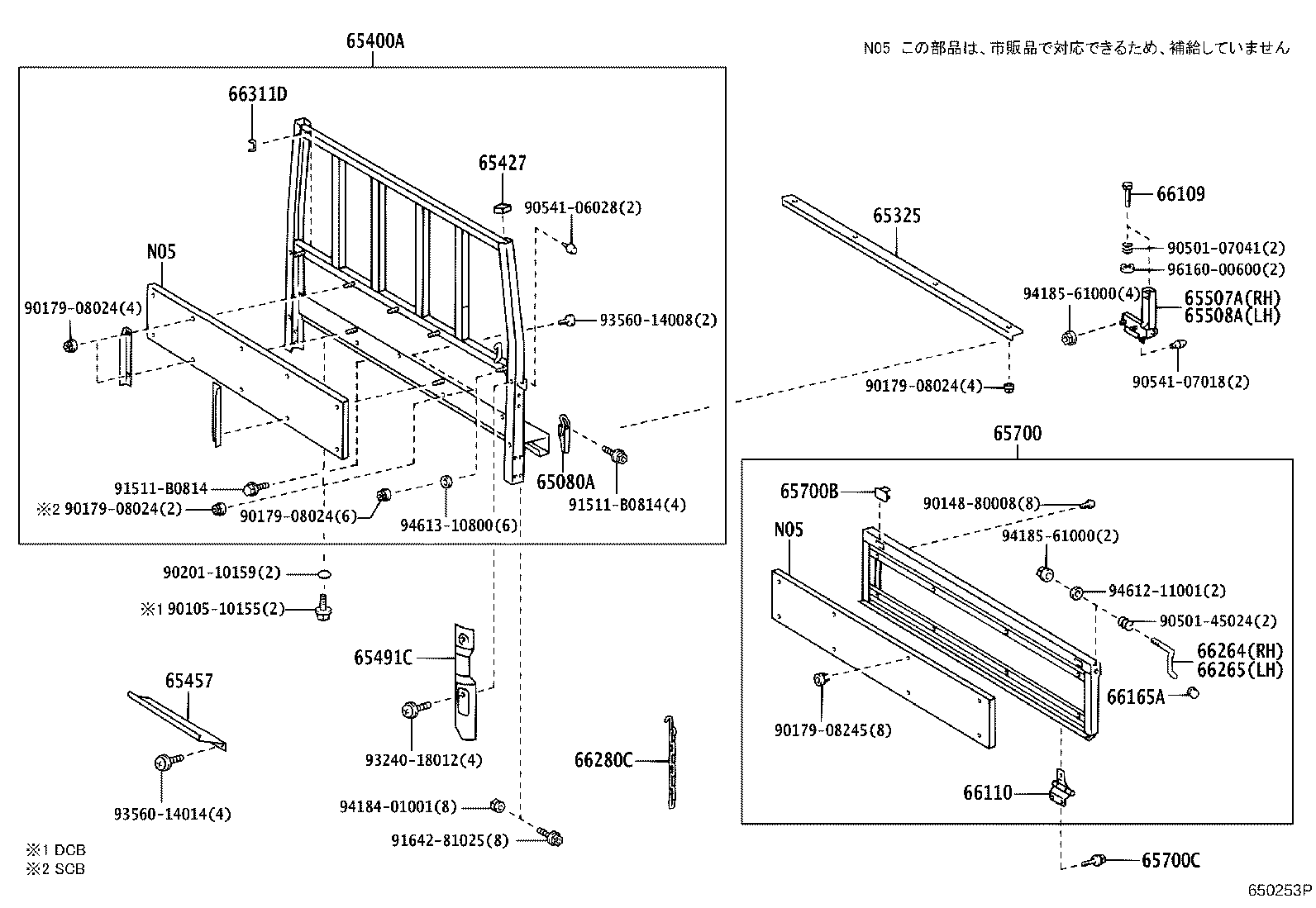65700-37130 GATE ASSY, REAR BODY TAIL product image