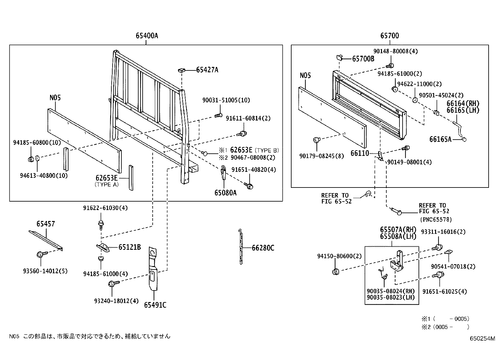 65700-37130 GATE ASSY, REAR BODY TAIL product image
