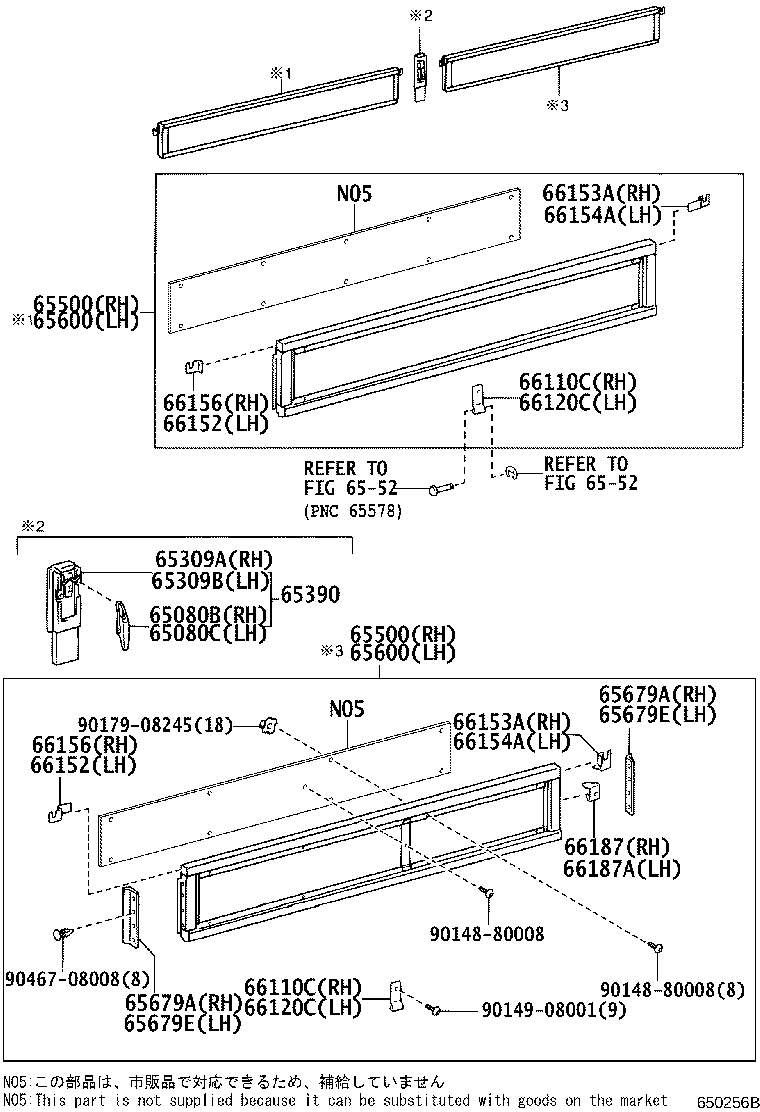 58271-37120 PLATE, FLOOR SIDE, NO.1 product image