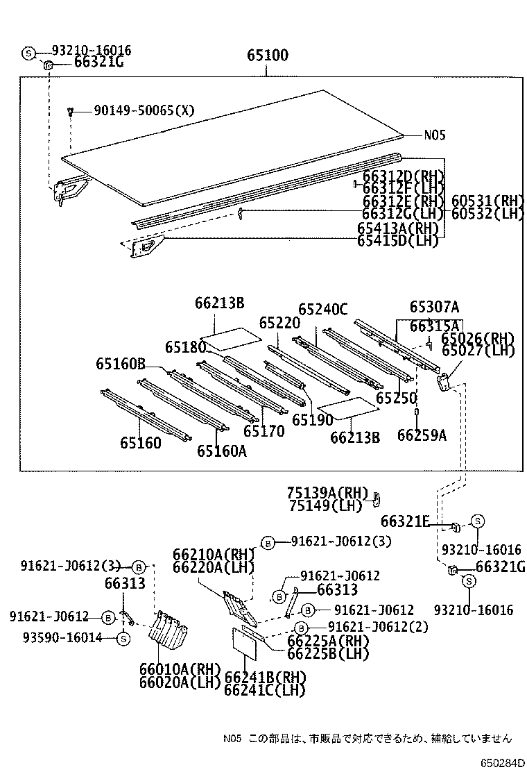 60530-3V080 FLOOR ASSY, REAR BODY product image