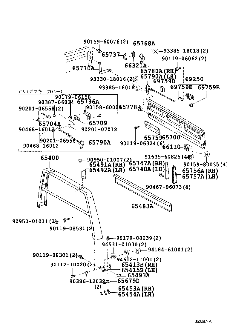 65700-27040 GATE ASSY, REAR BODY TAIL product image