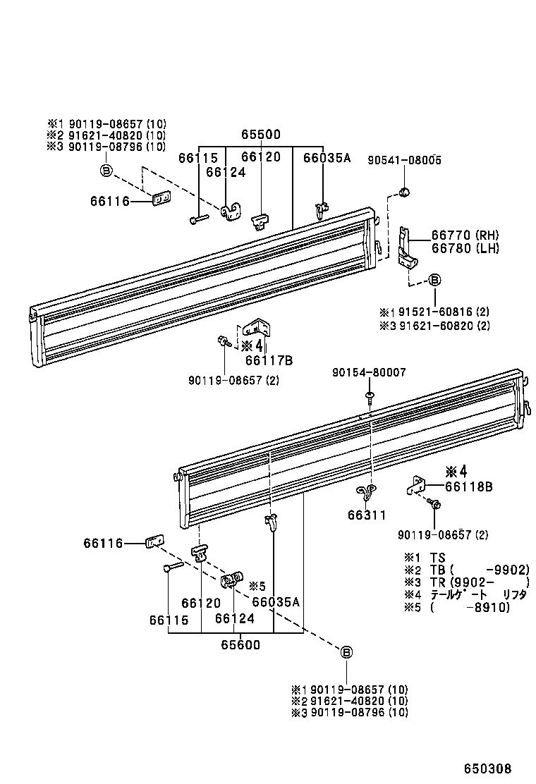 65535-95700 HINGE ASSY, SIDE GATE product image