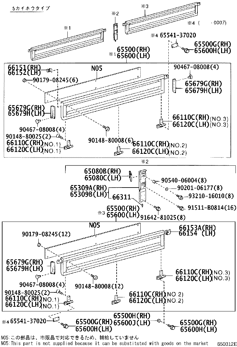 58272-37140 PLATE, FLOOR SIDE, NO.2 product image