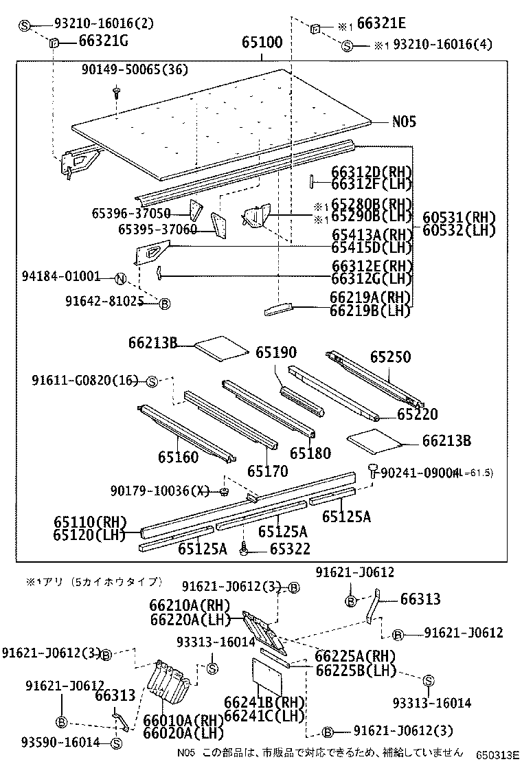 60530-37010 FLOOR ASSY, REAR BODY product image