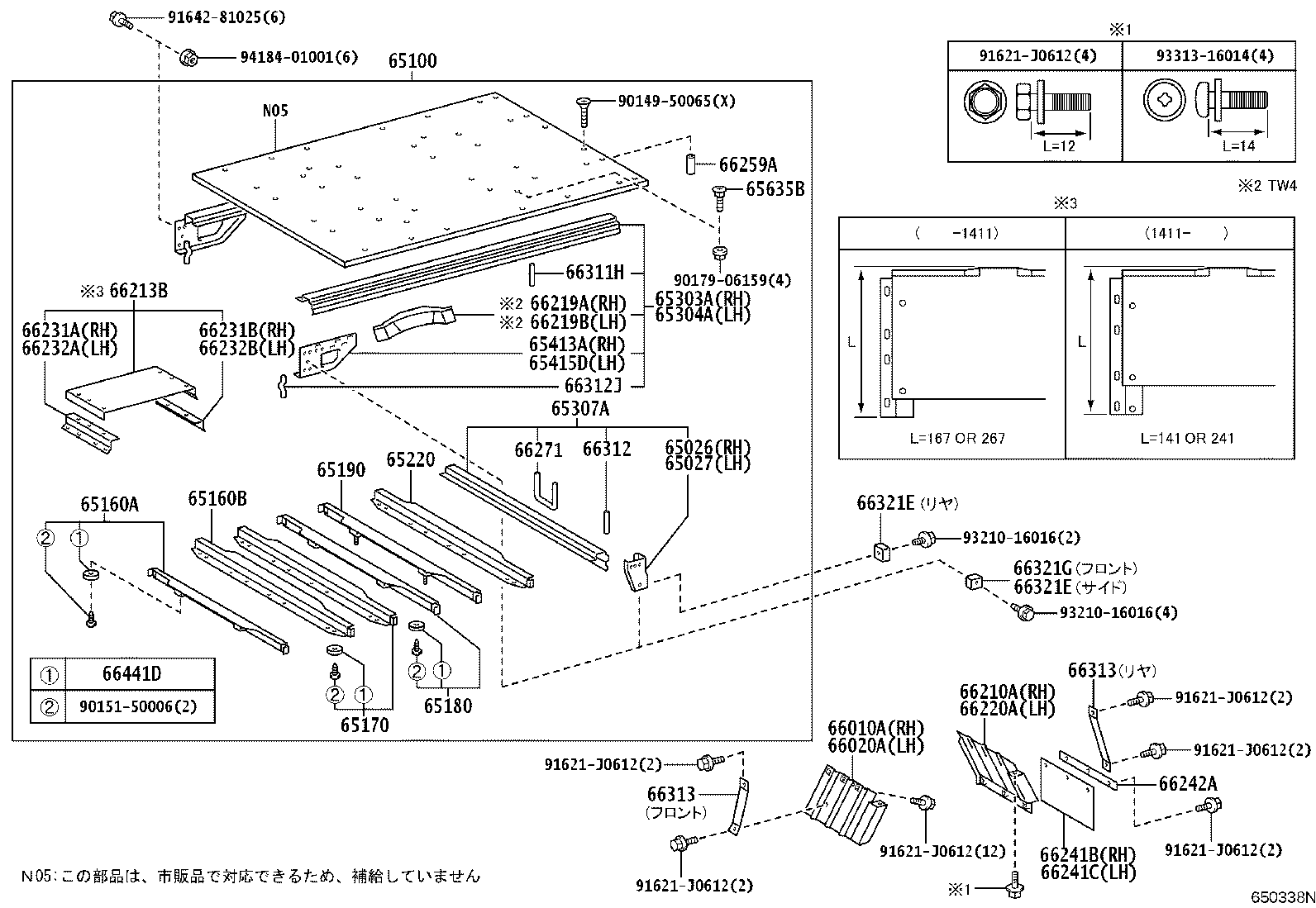 65100-2E191 FLOOR ASSY, REAR BODY product image