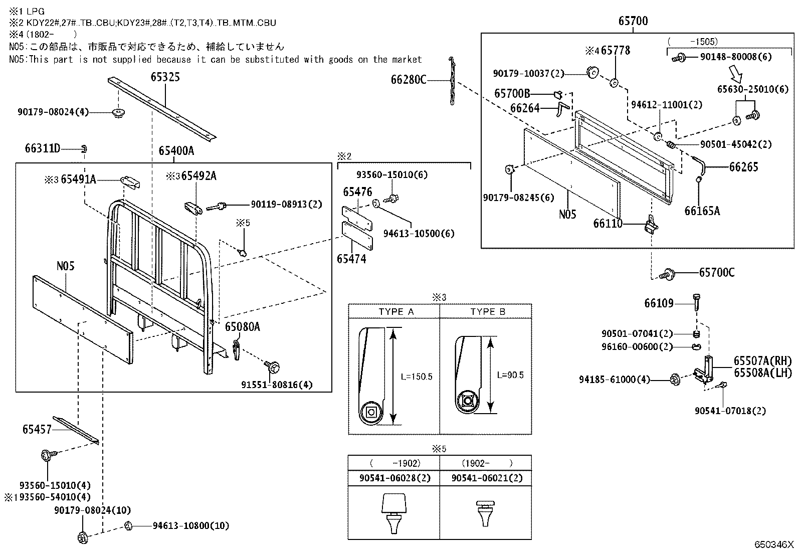 65474-25100 INSULATOR, HEADER product image