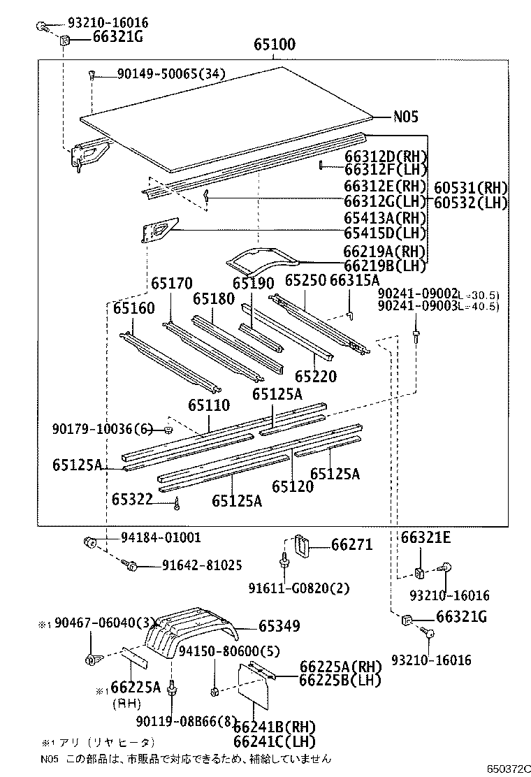 60530-37010 FLOOR ASSY, REAR BODY product image