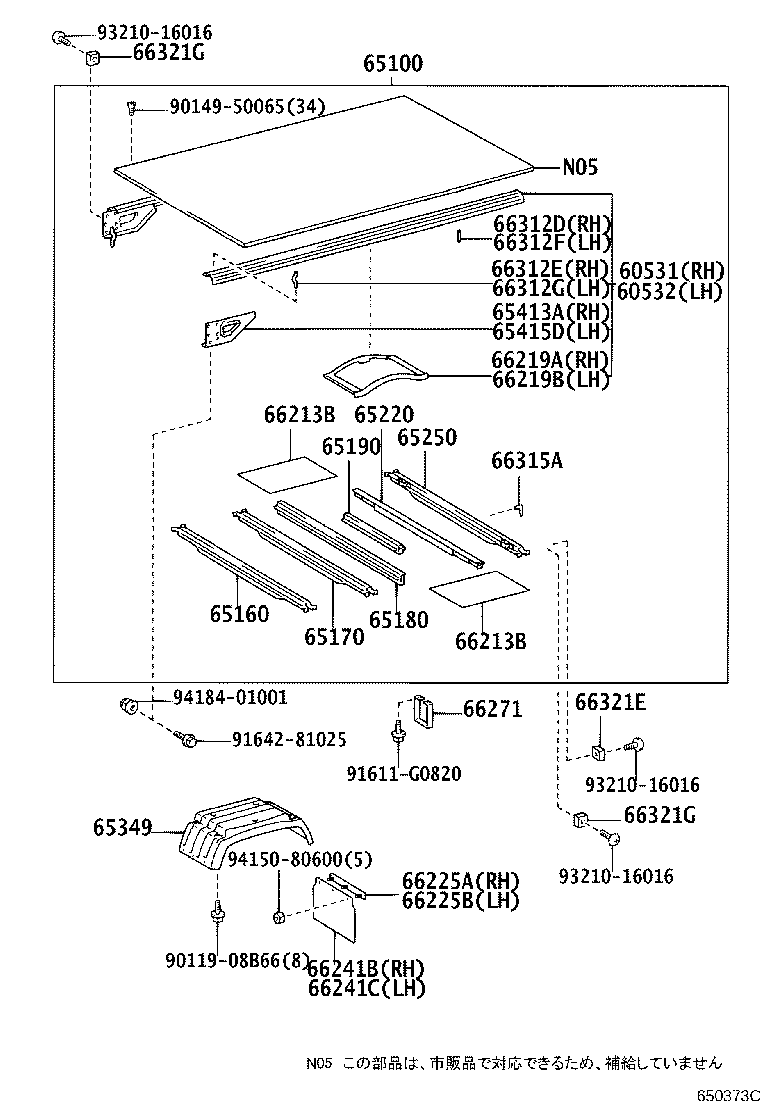 60530-37010 FLOOR ASSY, REAR BODY product image