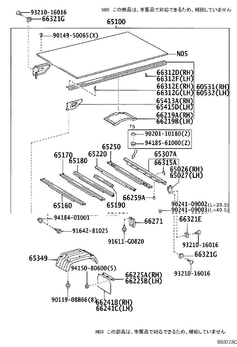 60530-37010 FLOOR ASSY, REAR BODY product image