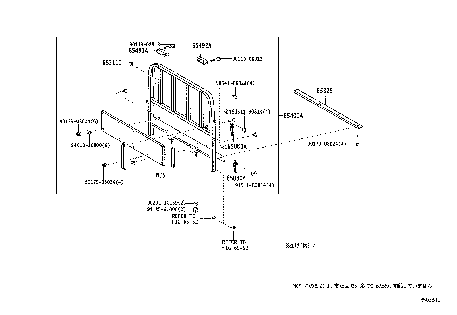 65700-37140 GATE ASSY, REAR BODY TAIL product image