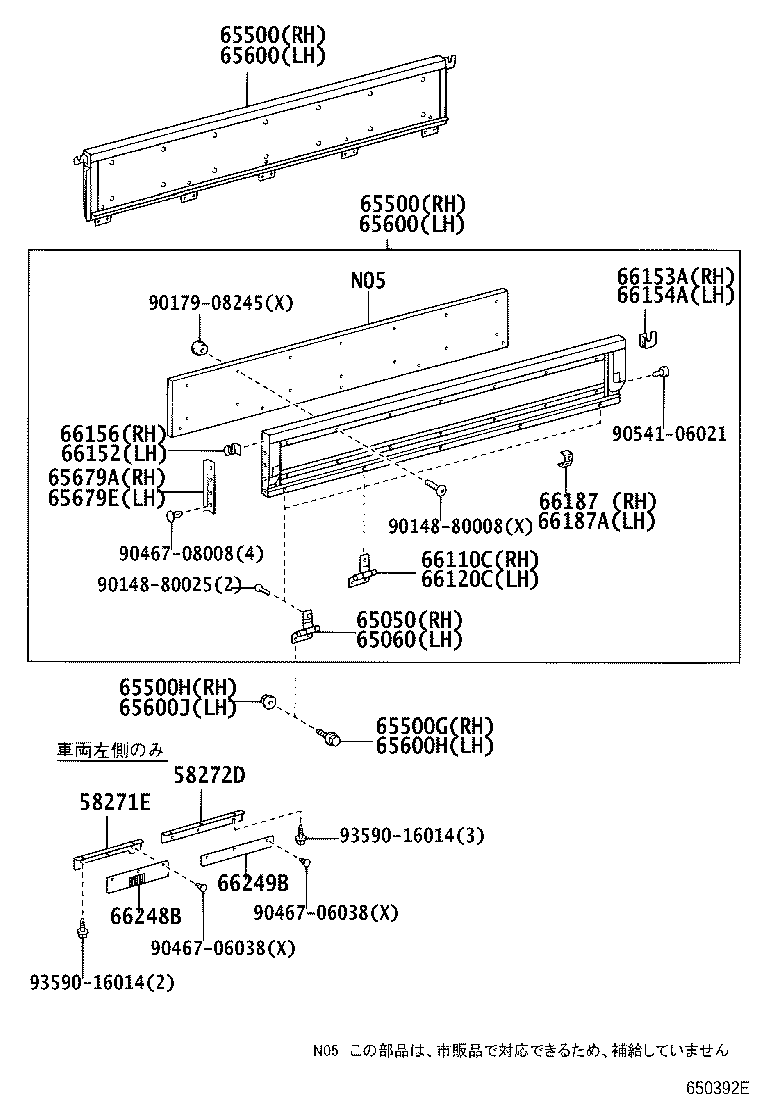 58271-37120 PLATE, FLOOR SIDE, NO.1 product image