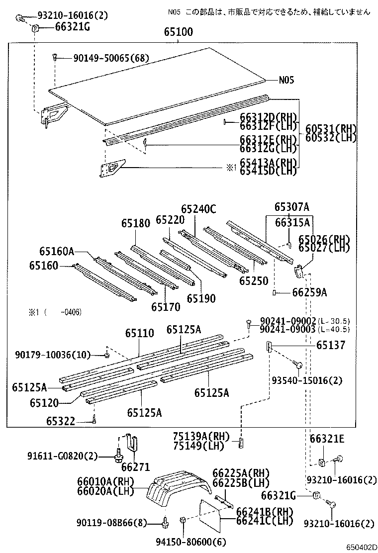 60530-3V080 FLOOR ASSY, REAR BODY product image