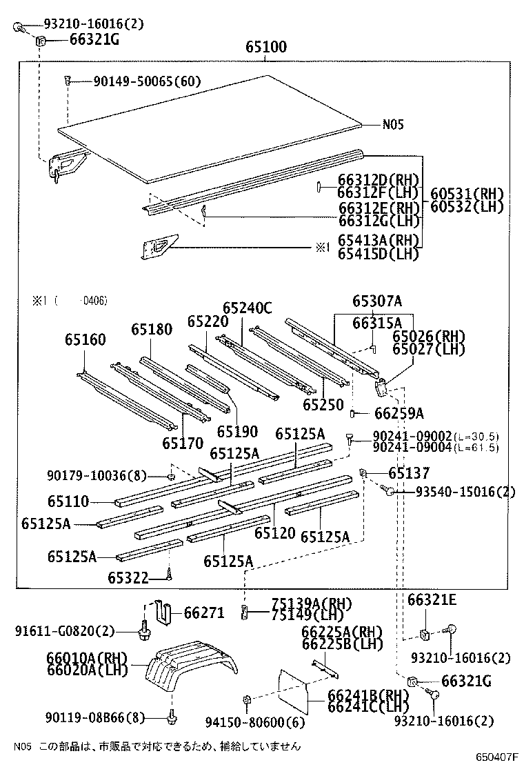 60530-3V080 FLOOR ASSY, REAR BODY product image