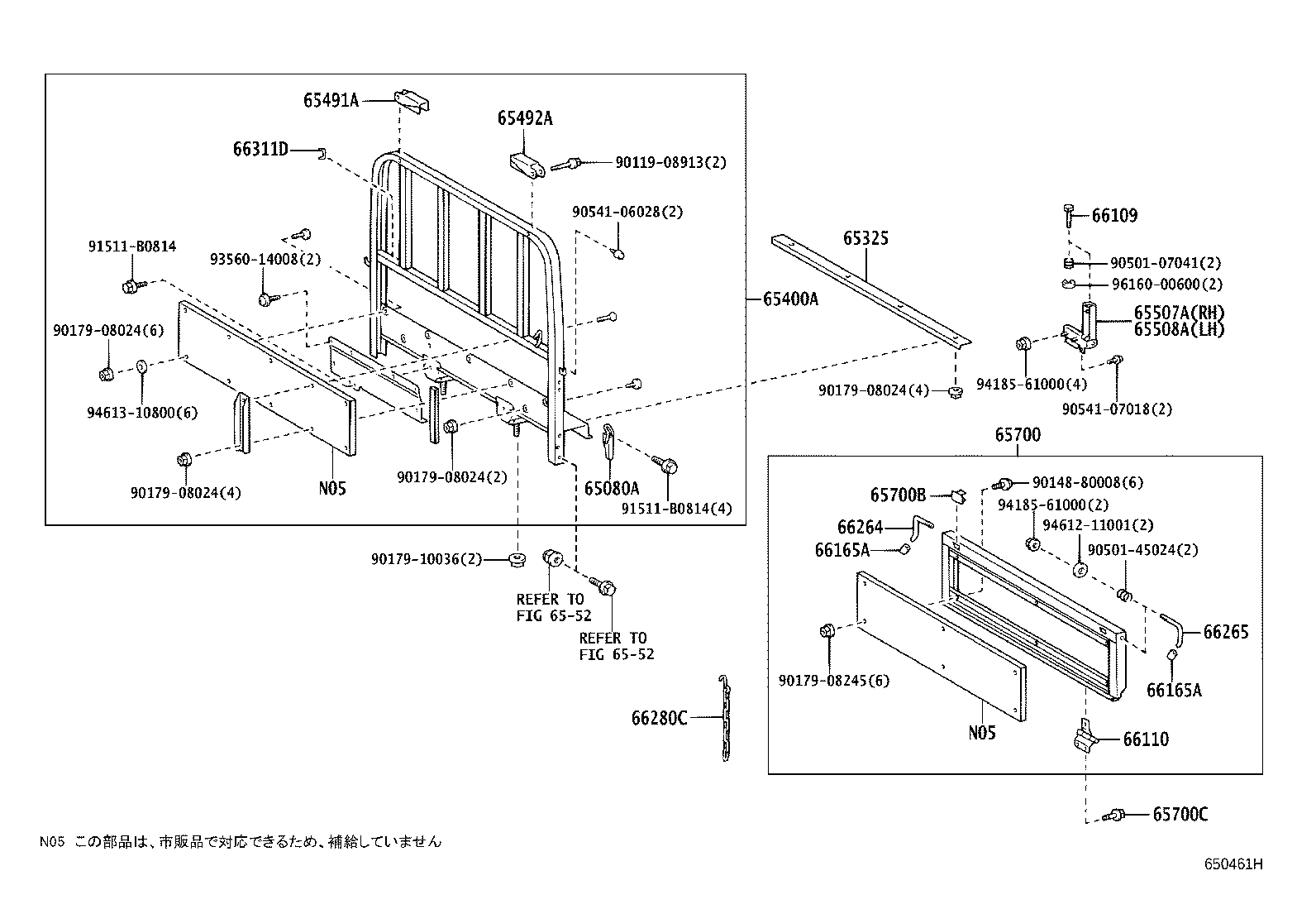 65700-37140 GATE ASSY, REAR BODY TAIL product image