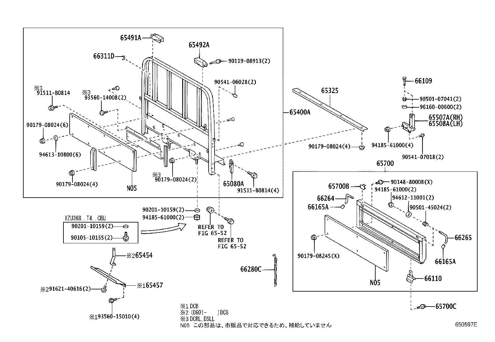 65700-37140 GATE ASSY, REAR BODY TAIL product image