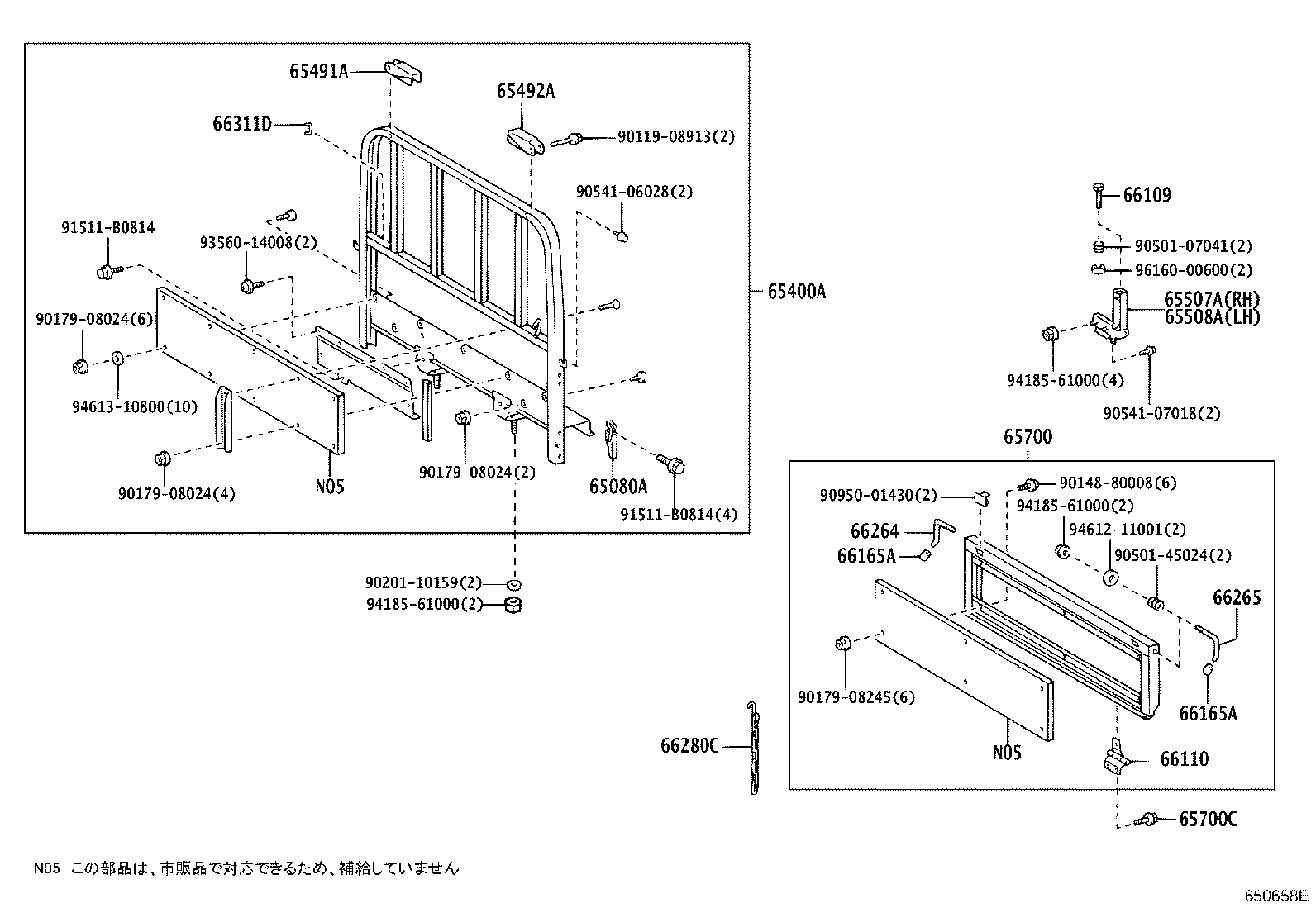 65400-37E70 GUARD ASSY, REAR BODY product image