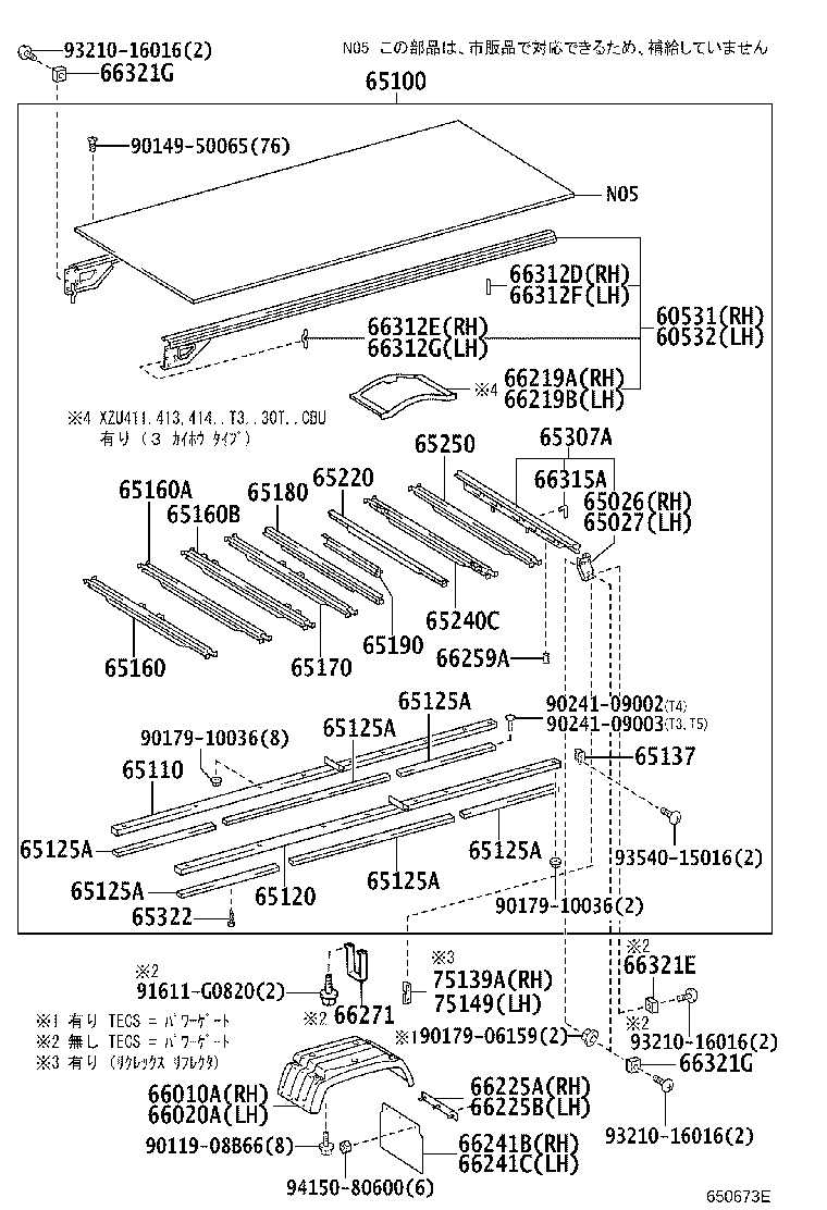 60530-3V080 FLOOR ASSY, REAR BODY product image