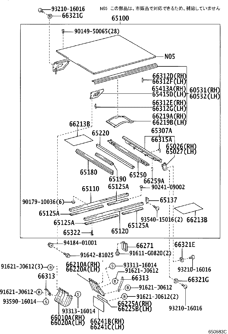 60530-37010 FLOOR ASSY, REAR BODY product image
