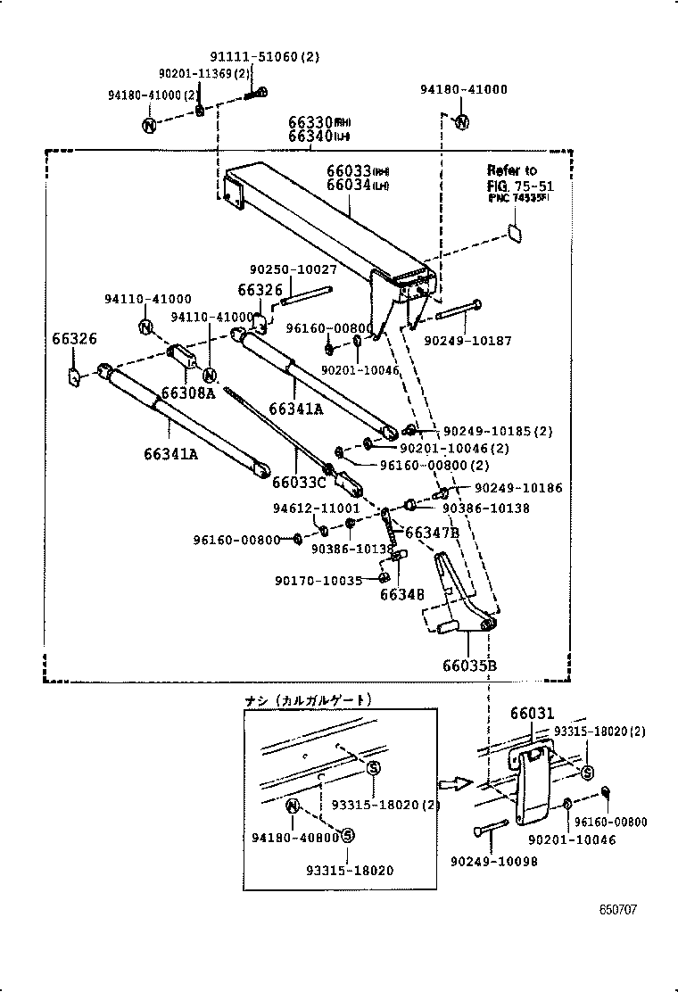 65050-37030 HINGE ASSY, SIDE GATE, NO.1 RH product image